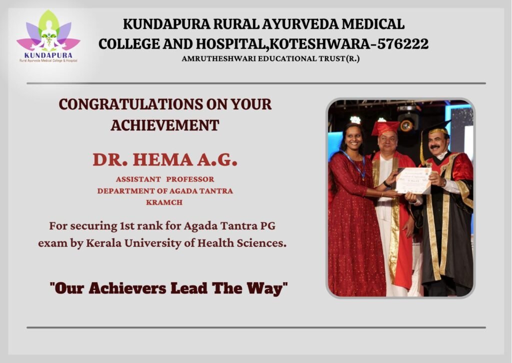 Dr. Hema A.G secures 1st rank for Agada Tantra PG exam