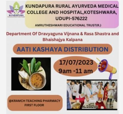 AATI KASHAYA DISTRIBUTION