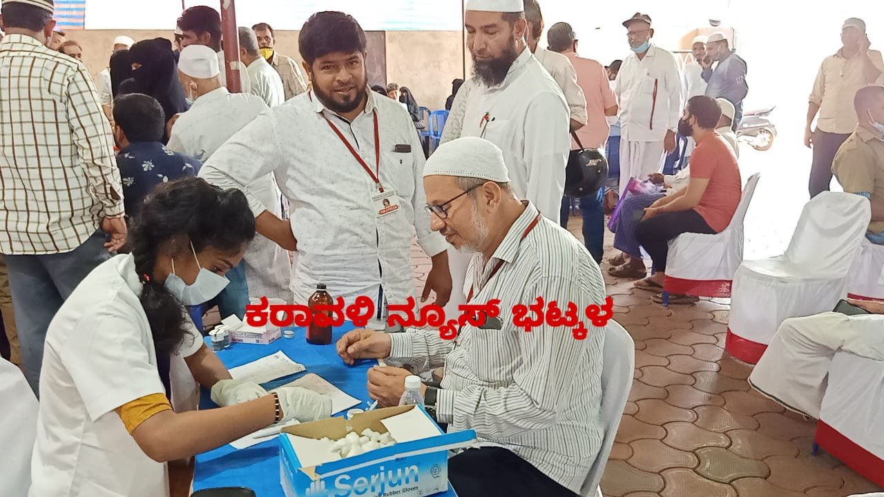 Free Ayurvedic Medical Camp at Bhatkal, Apr 10 2021