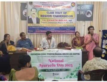 National Ayurveda Day Awareness programs 2023