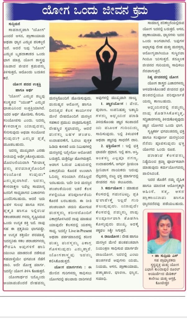 News Letter