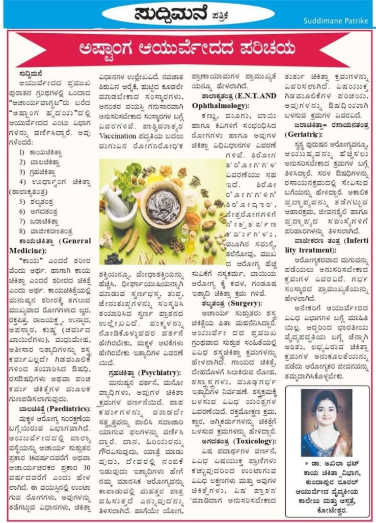 News Letter
