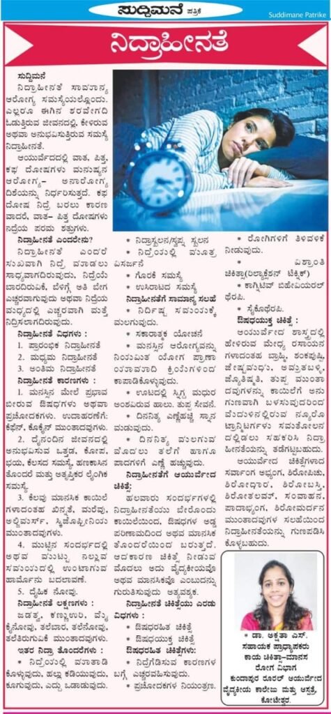 News Letter