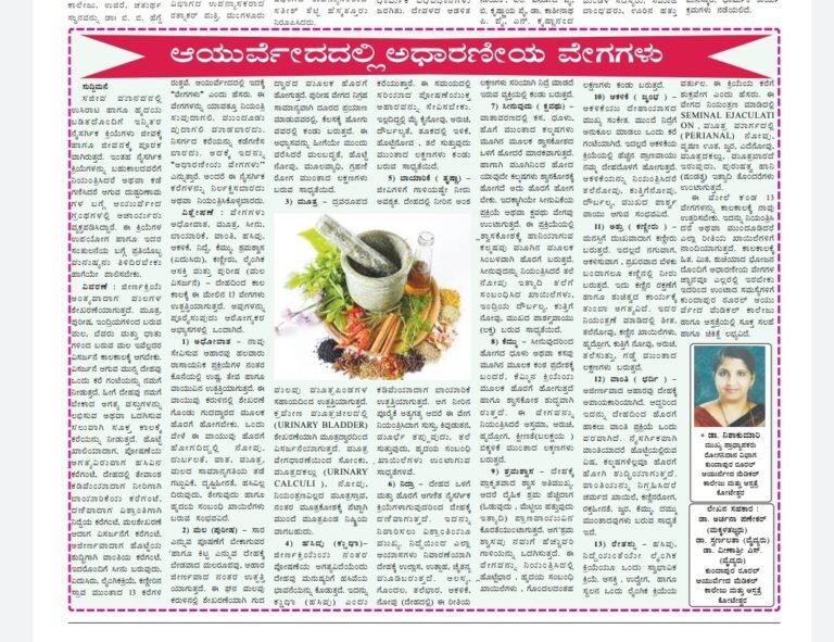 News Letter