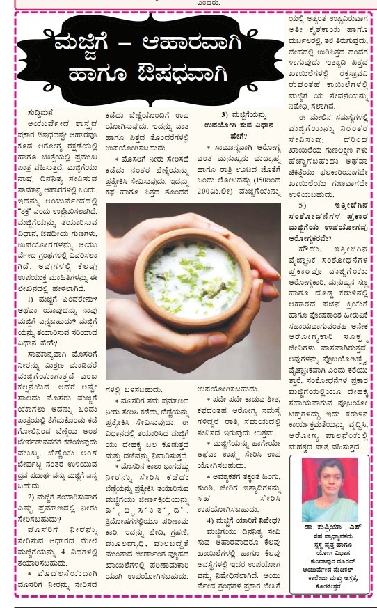 News Letter