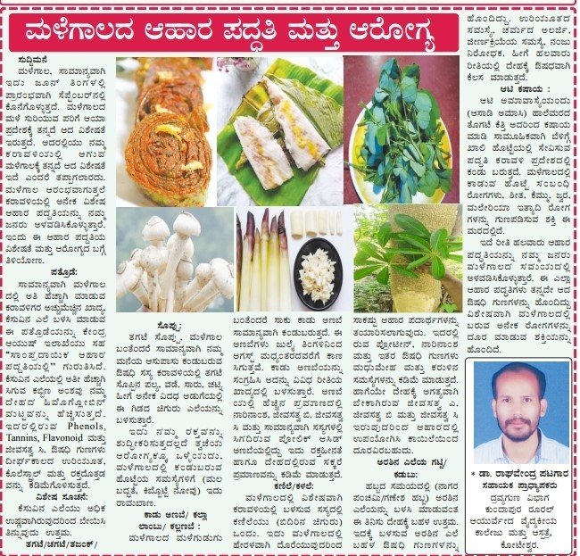 News Letter