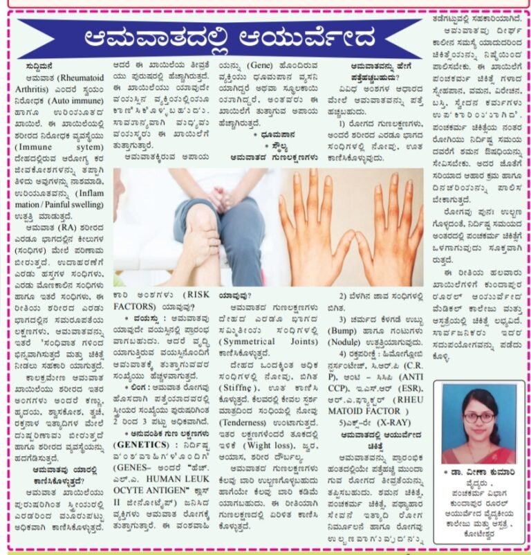 News Letter