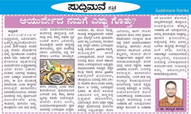 News Letter