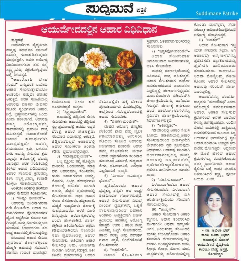 News Letter