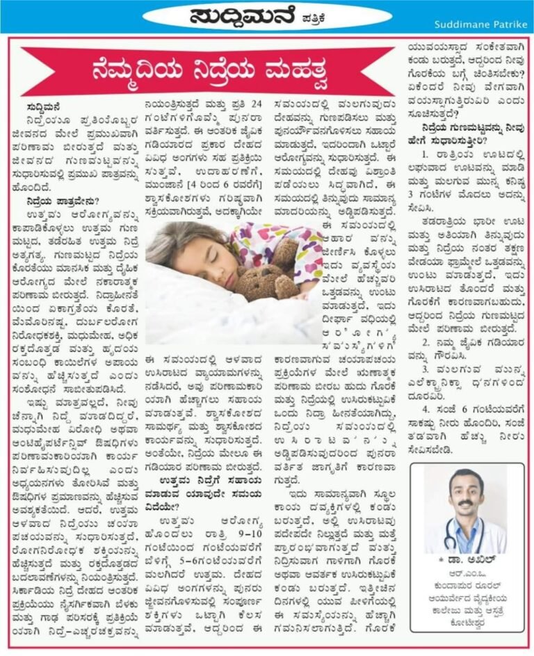 News Letter
