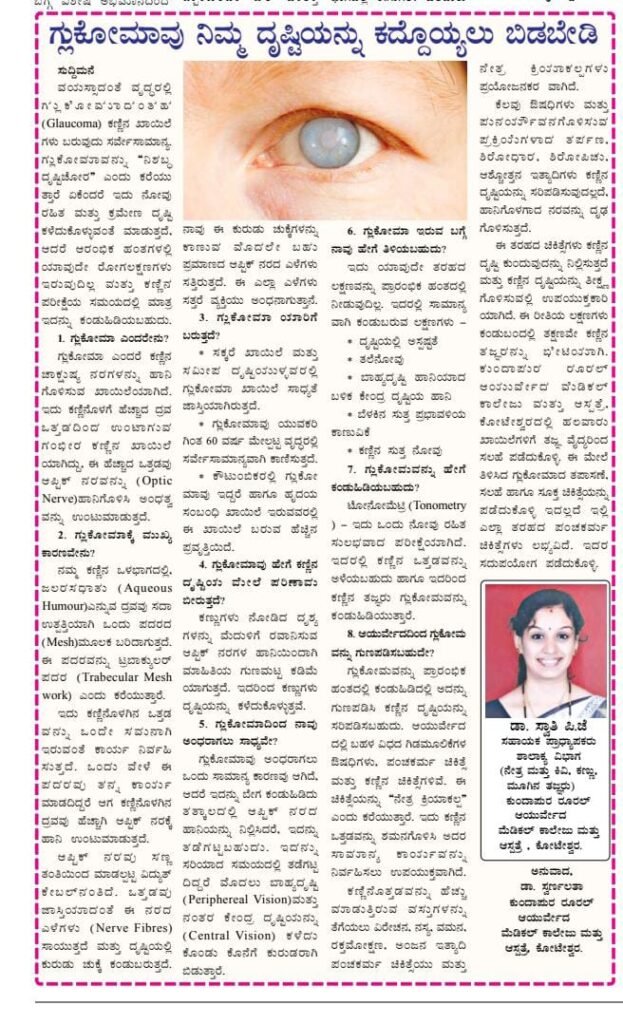 News Letter